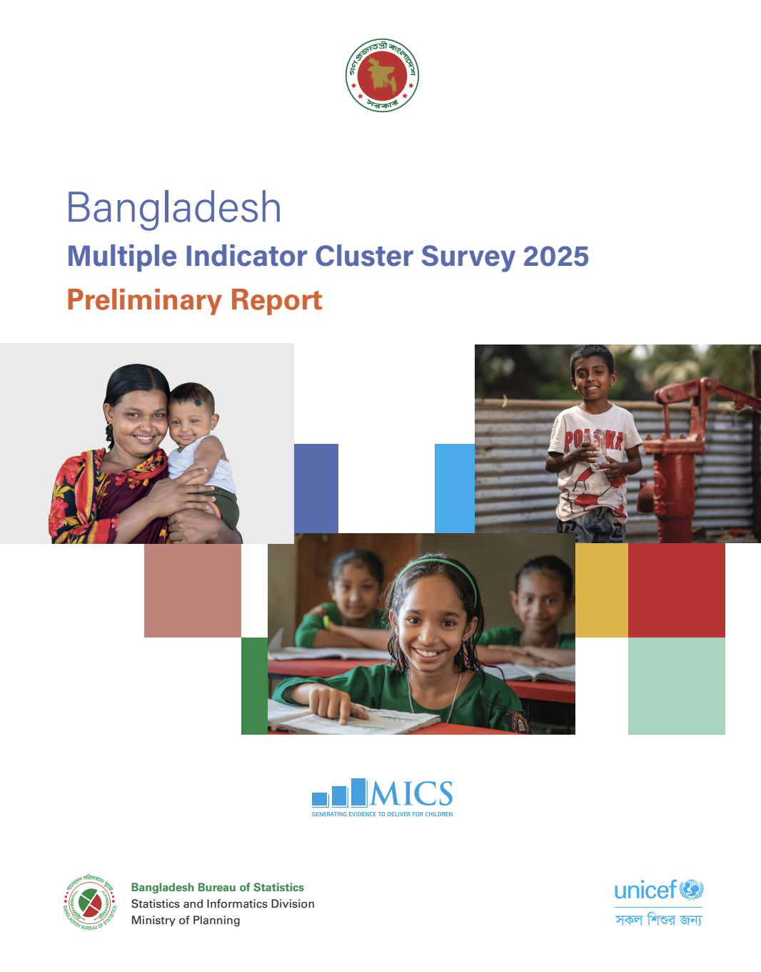 Cover of report